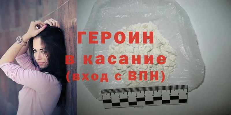 сколько стоит  Нурлат  ГЕРОИН Heroin 