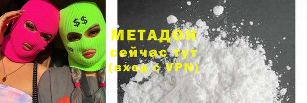 mdma Бронницы